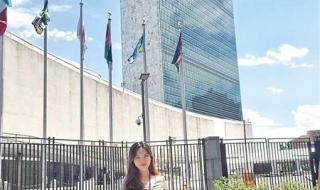 联合国总部准确地址设在哪里 联合国总部在哪